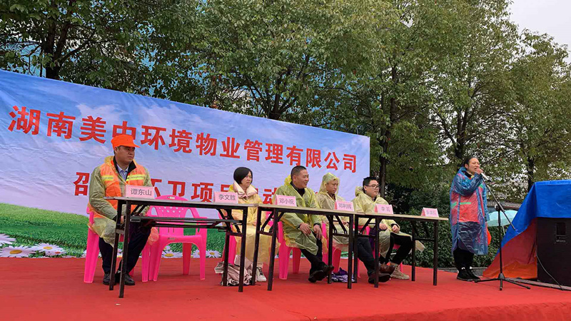 1.2邵東項(xiàng)目.jpg 1.2邵東項(xiàng)目.jpg