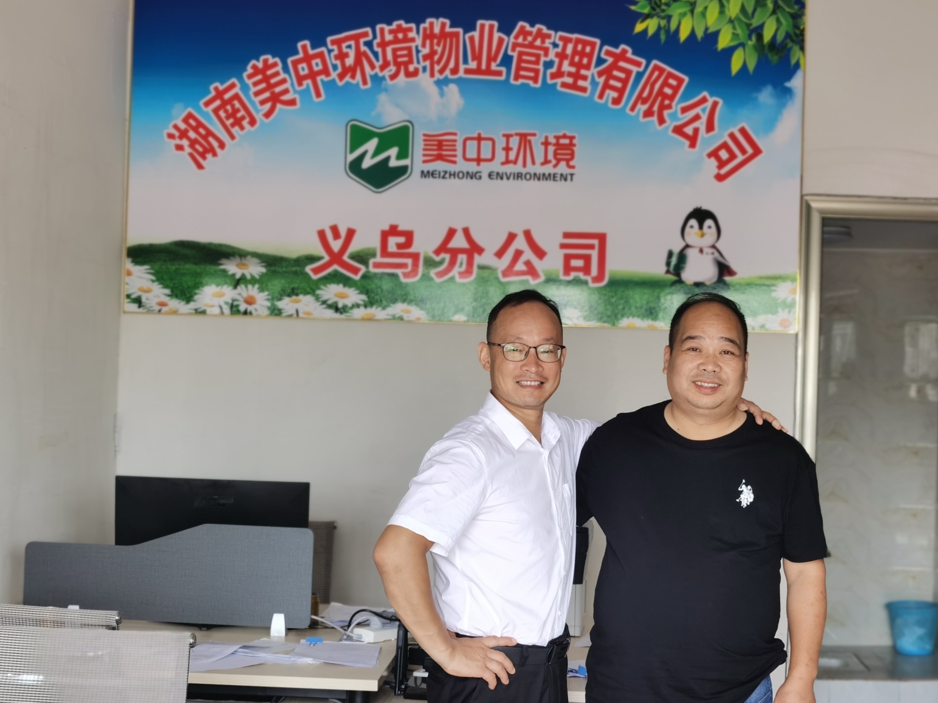義烏3_副本.jpg