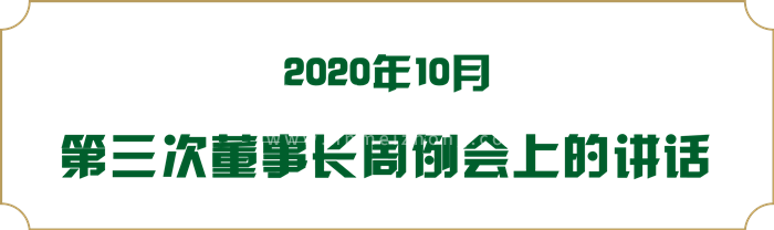 10月第3次.png