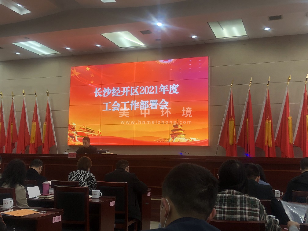 微信圖片_20210417113058.jpg 微信圖片_20210417113058.jpg