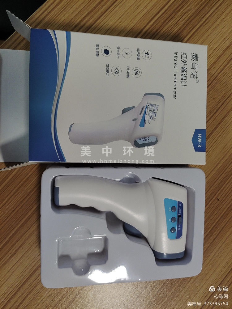 微信圖片_20210812105022.jpg