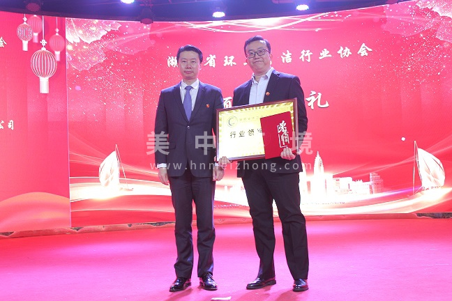 行業(yè)領軍人物.JPG