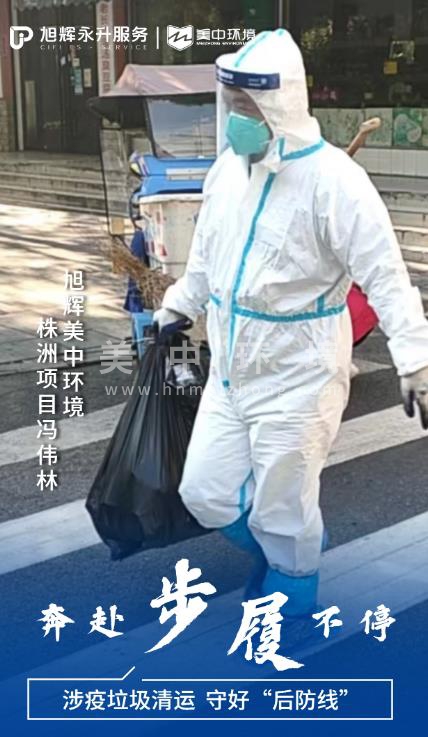 株洲馮偉林.jpg