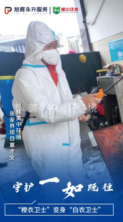 張家界覃才文.jpg