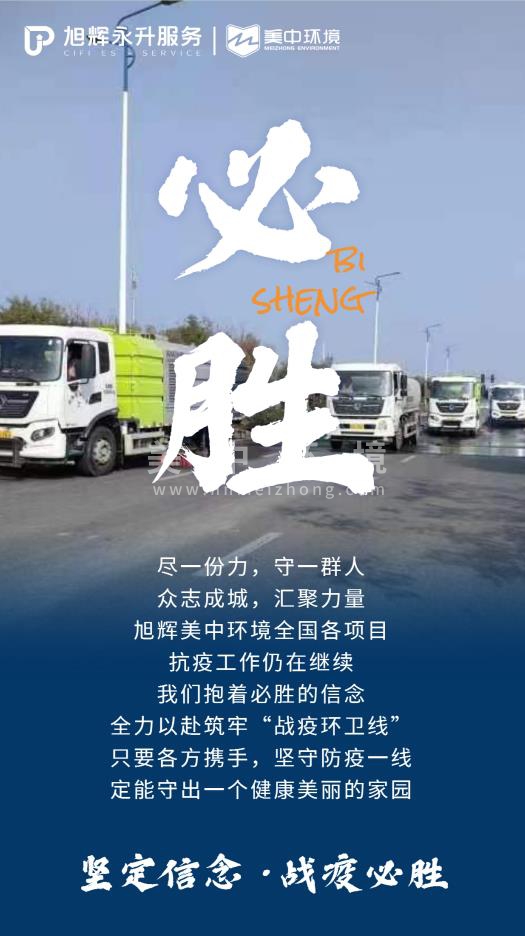必勝.jpg