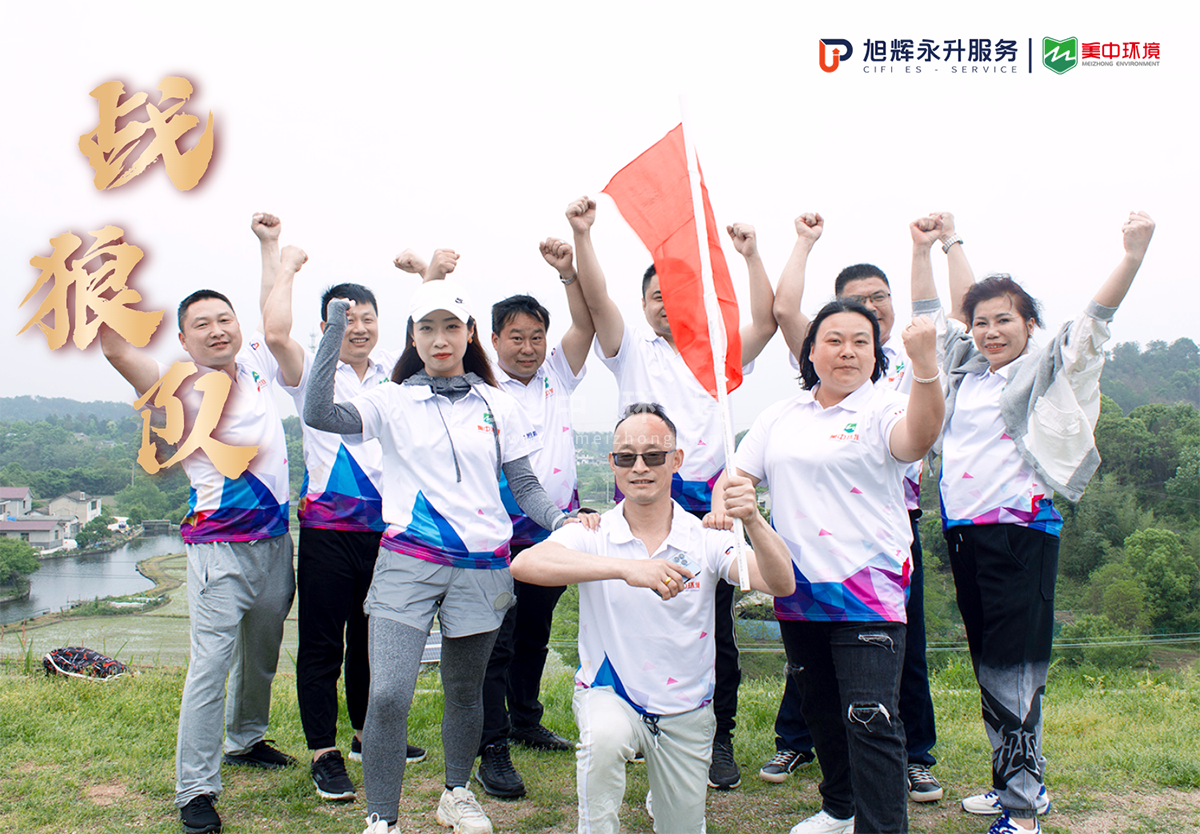 undefined 組隊(duì)2.png