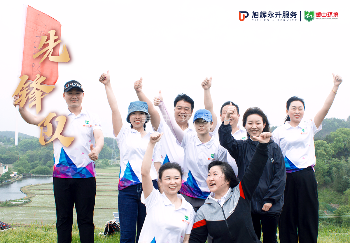 undefined 組隊(duì)3.png