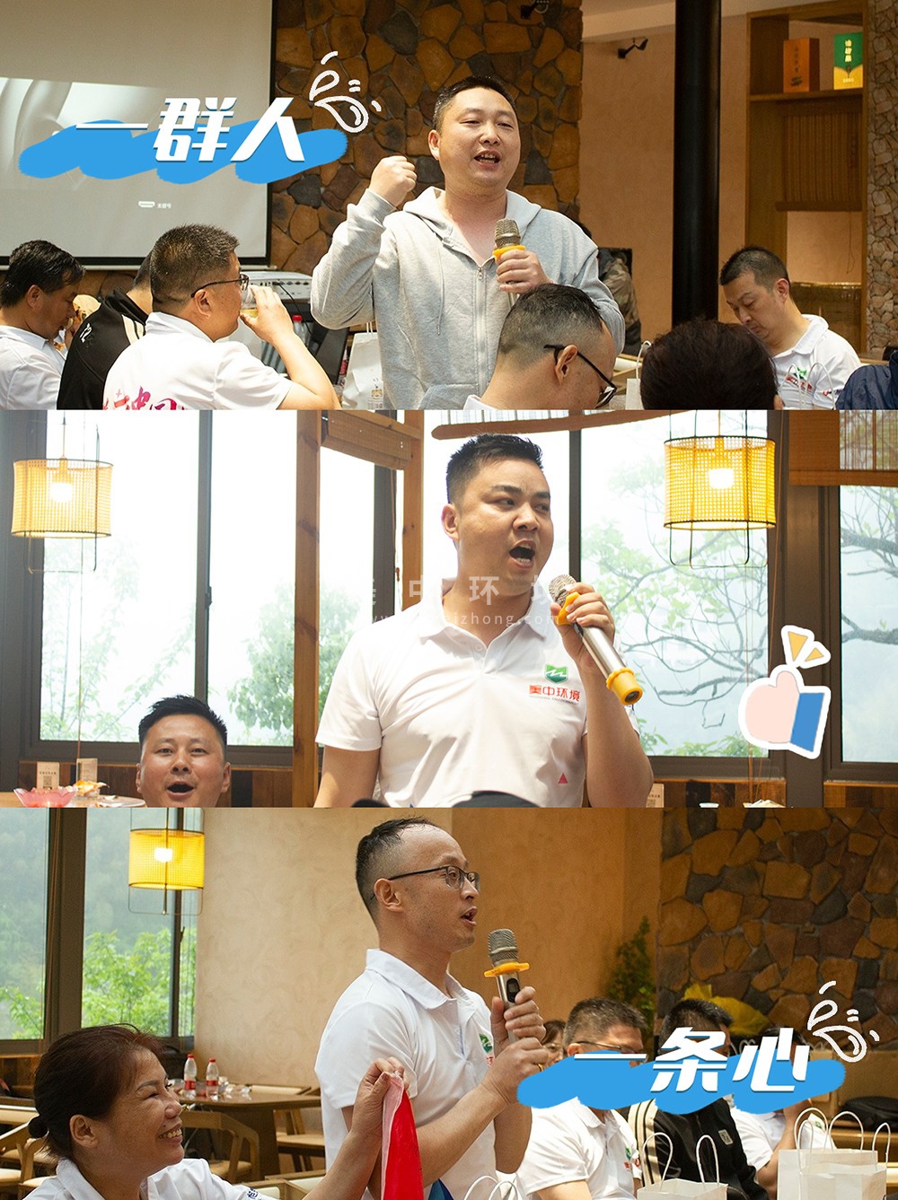 undefined 團(tuán)隊(duì)共創(chuàng)2.jpg