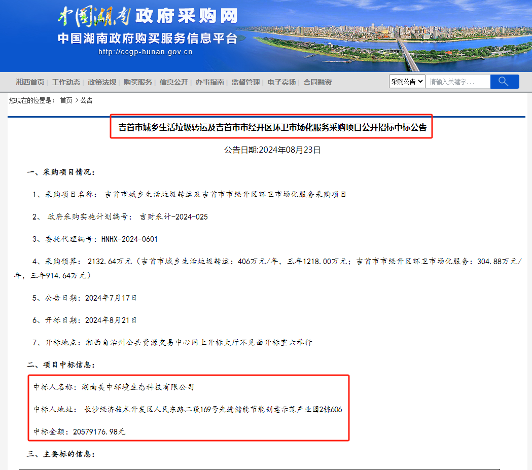 圖片1(1).png