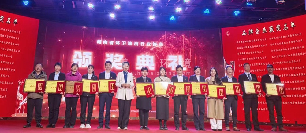 品牌企業(yè).jpg